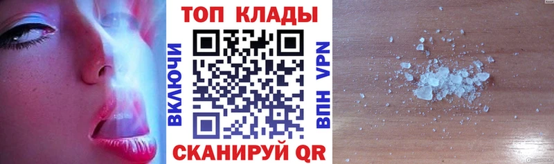 Какие есть наркотики Новоалтайск Амфетамин МЕФ МАРИХУАНА КОКАИН