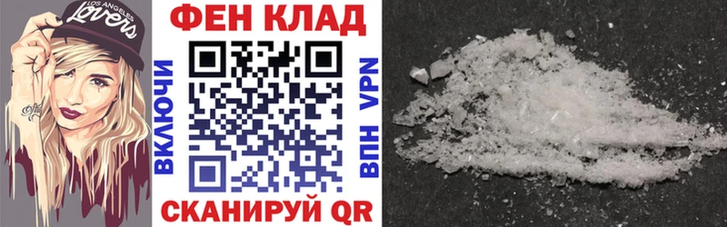 купить наркоту  Новоалтайск  АМФ VHQ 