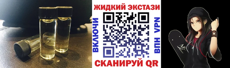 БУТИРАТ GHB  продажа наркотиков  KRAKEN ссылка  Новоалтайск 