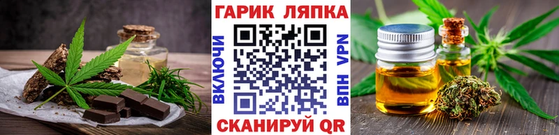 МЕГА ТОР  Новоалтайск  Canna-Cookies конопля  купить наркотик 