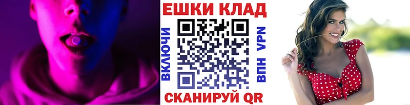 мориарти формула Новоалтайск ЭКСТАЗИ ешки