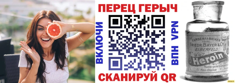 Героин хмурый KRAKEN как зайти Новоалтайск где купить наркоту