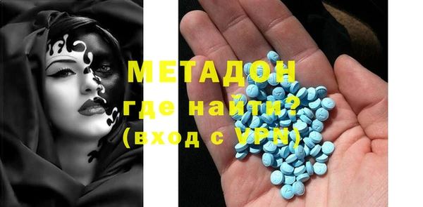 метамфетамин Белоозёрский