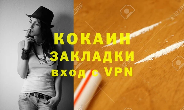 метамфетамин Белоозёрский