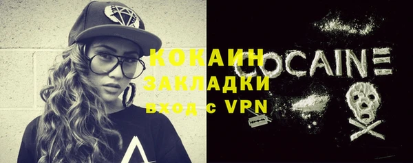 метамфетамин Белоозёрский