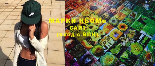 соль курить ск Белокуриха