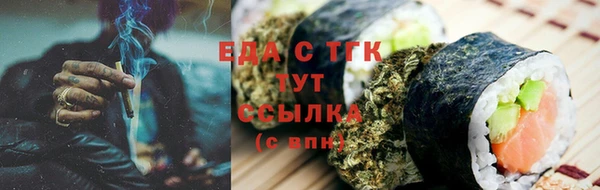 экстази Строитель