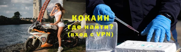 соль курить ск Белокуриха