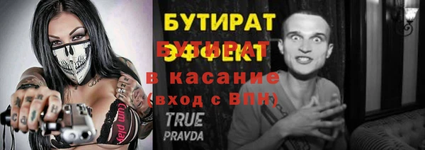 соль курить ск Белокуриха
