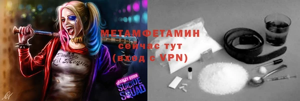 метамфетамин Белоозёрский