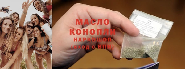 ГАЛЛЮЦИНОГЕННЫЕ ГРИБЫ Баксан