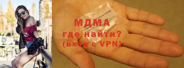 метамфетамин Белоозёрский