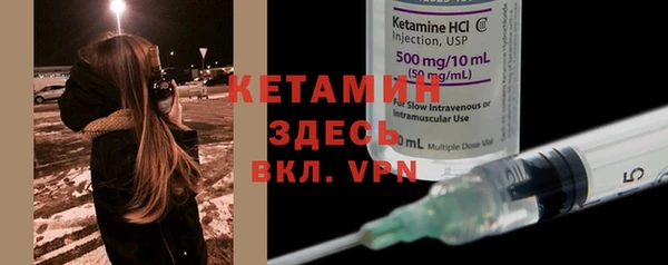 метамфетамин Белоозёрский