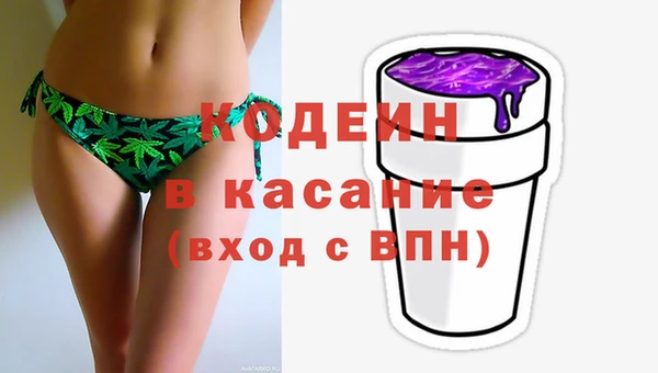 метамфетамин Белоозёрский