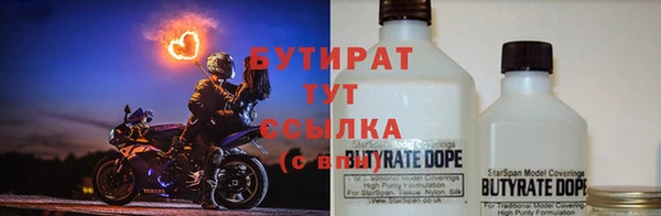 метамфетамин Белоозёрский