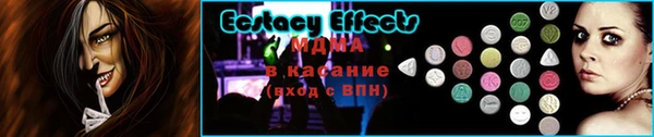 меф Балабаново