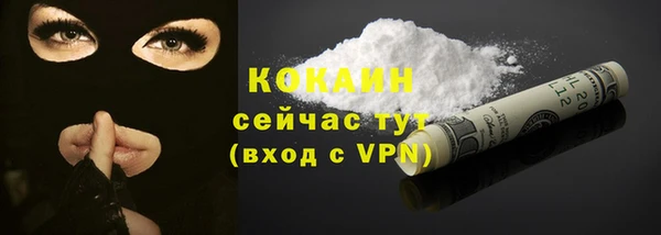 COCAINE Беломорск