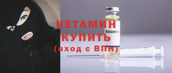 метамфетамин Белоозёрский