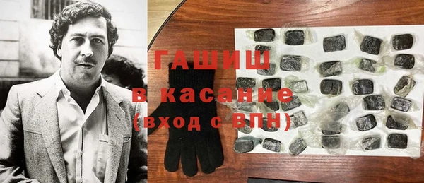 метамфетамин Белоозёрский
