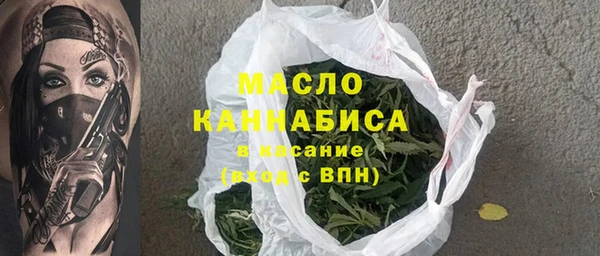 соль курить ск Белокуриха