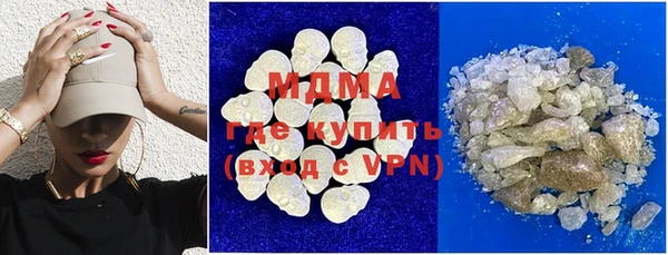 соль курить ск Белокуриха