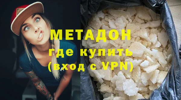 метамфетамин Белоозёрский