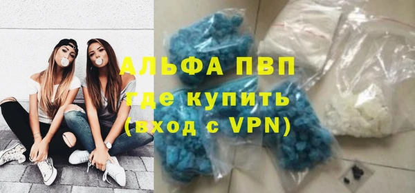 метамфетамин Белоозёрский