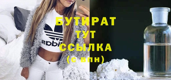 марки nbome Струнино