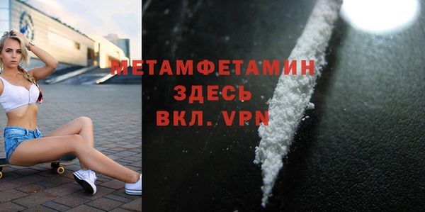 соль курить ск Белокуриха