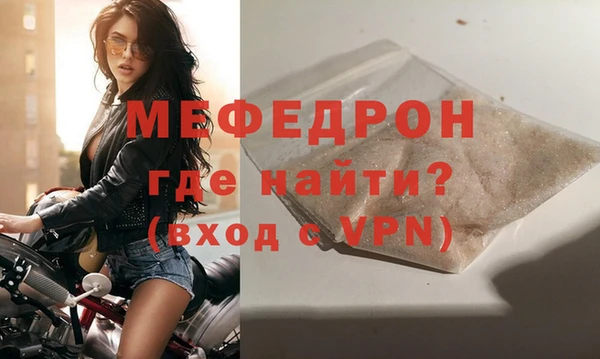 метамфетамин Белоозёрский