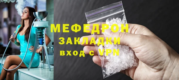 соль курить ск Белокуриха