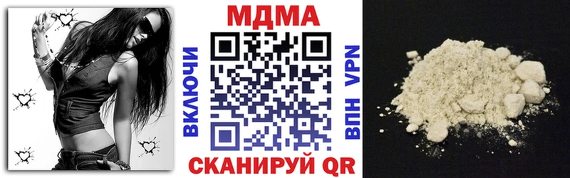 купить   кракен   MDMA кристаллы  Новоалтайск 