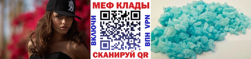 Меф VHQ Новоалтайск