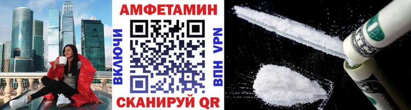 МЕТАМФЕТАМИН пудра  Новоалтайск 