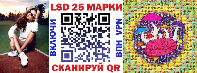 что такое   Новоалтайск  Марки N-bome 1,5мг 