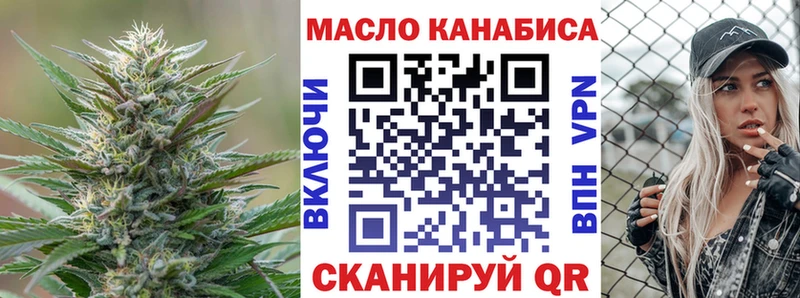 гидра как войти  Новоалтайск  ТГК концентрат 